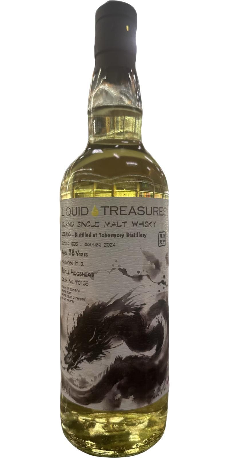 Ledaig 1995 LT  Chinese Ink Painting