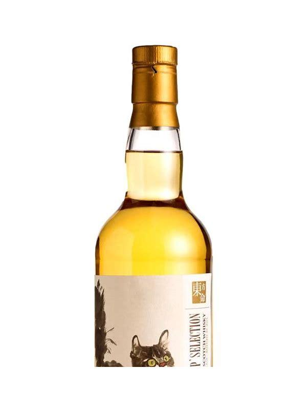 Tobermory 1994 SpShS