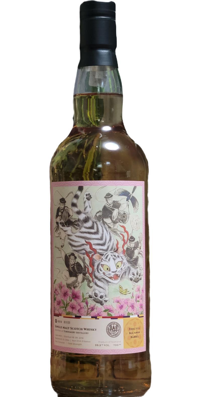 Tobermory 2016 WhNa  Korean Seasonal Customs