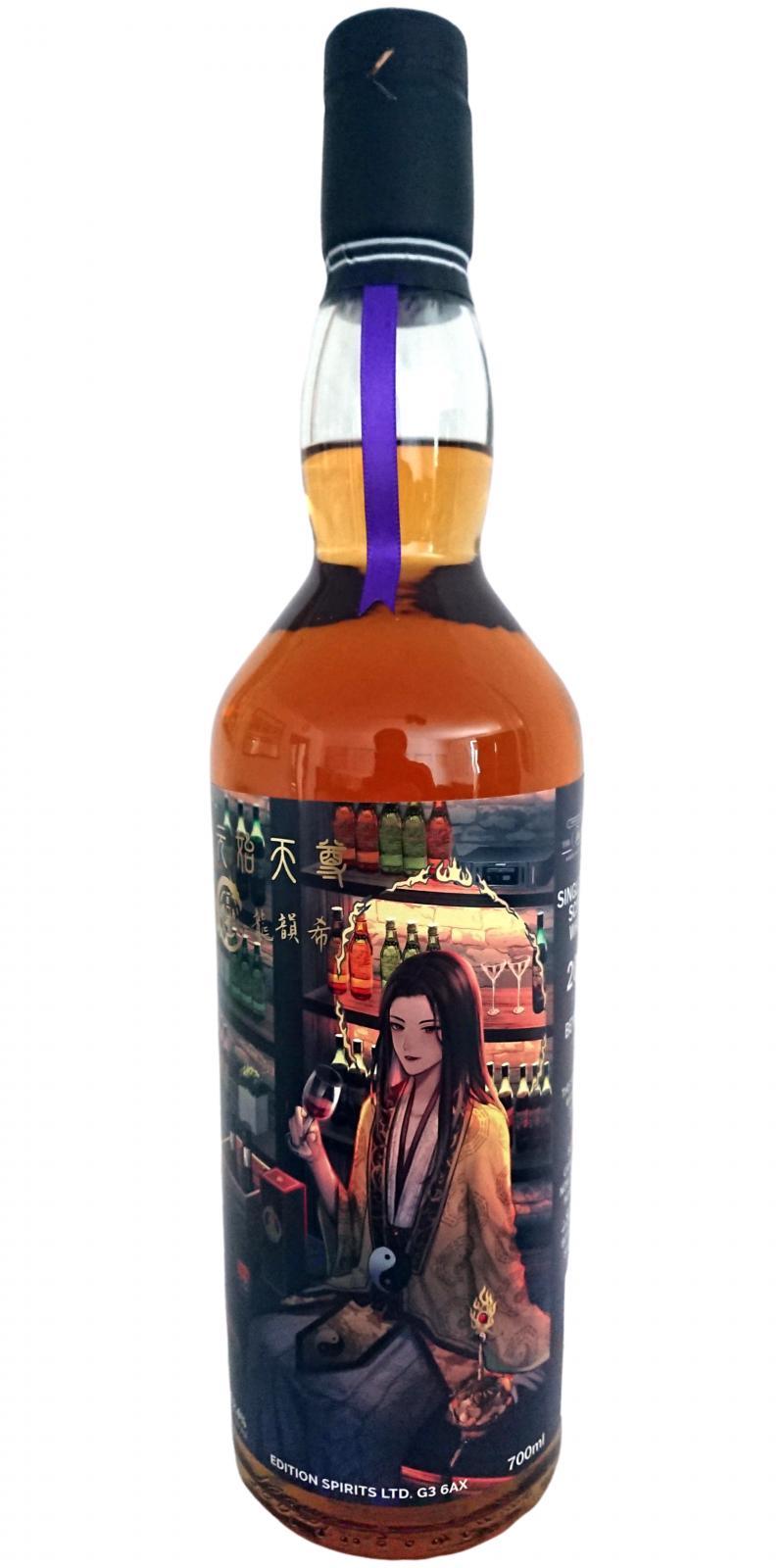 Ben Nevis 2011 ED The First Editions