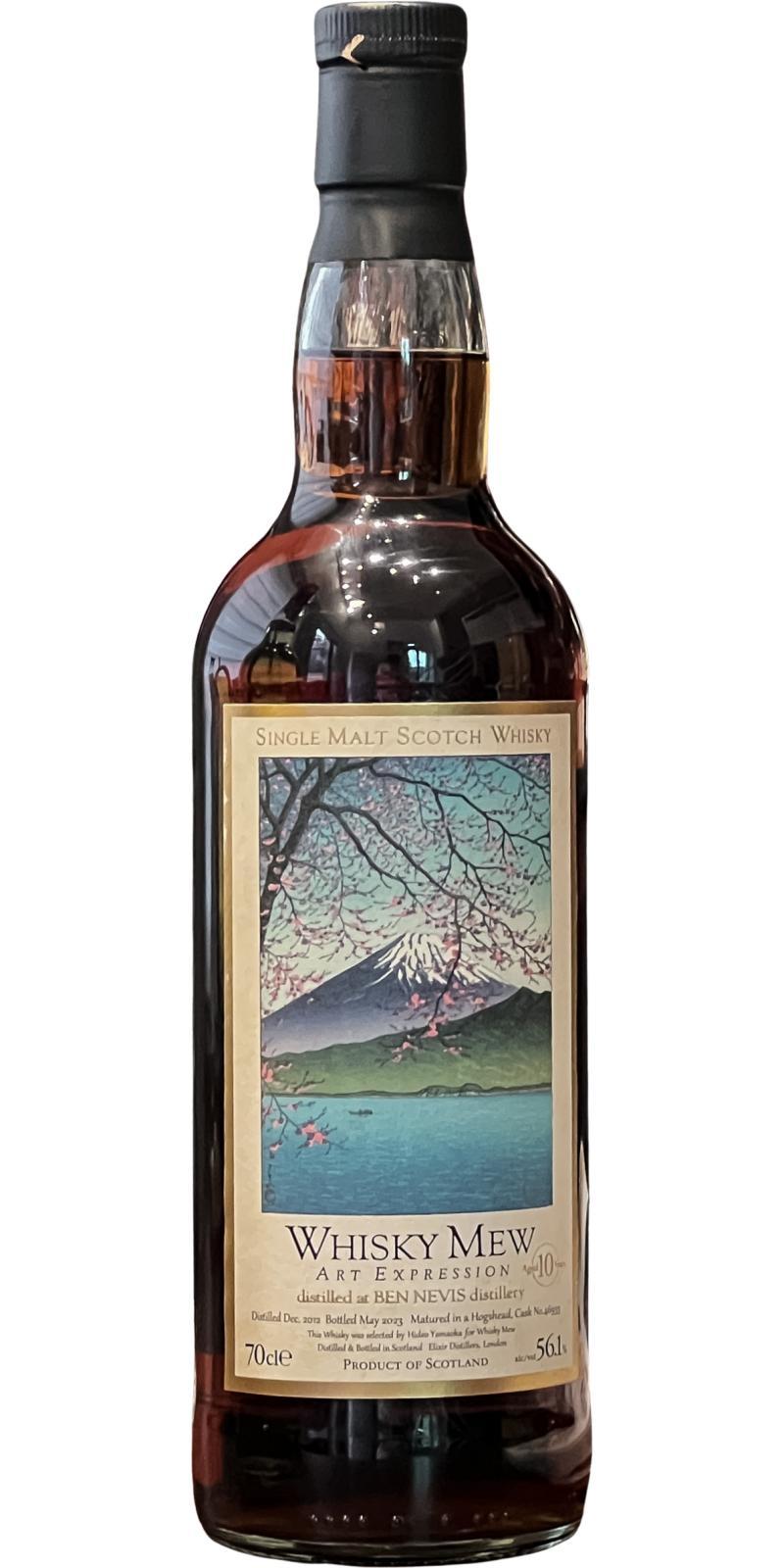 Ben Nevis 2012 ElD Whisky Mew Art Expression