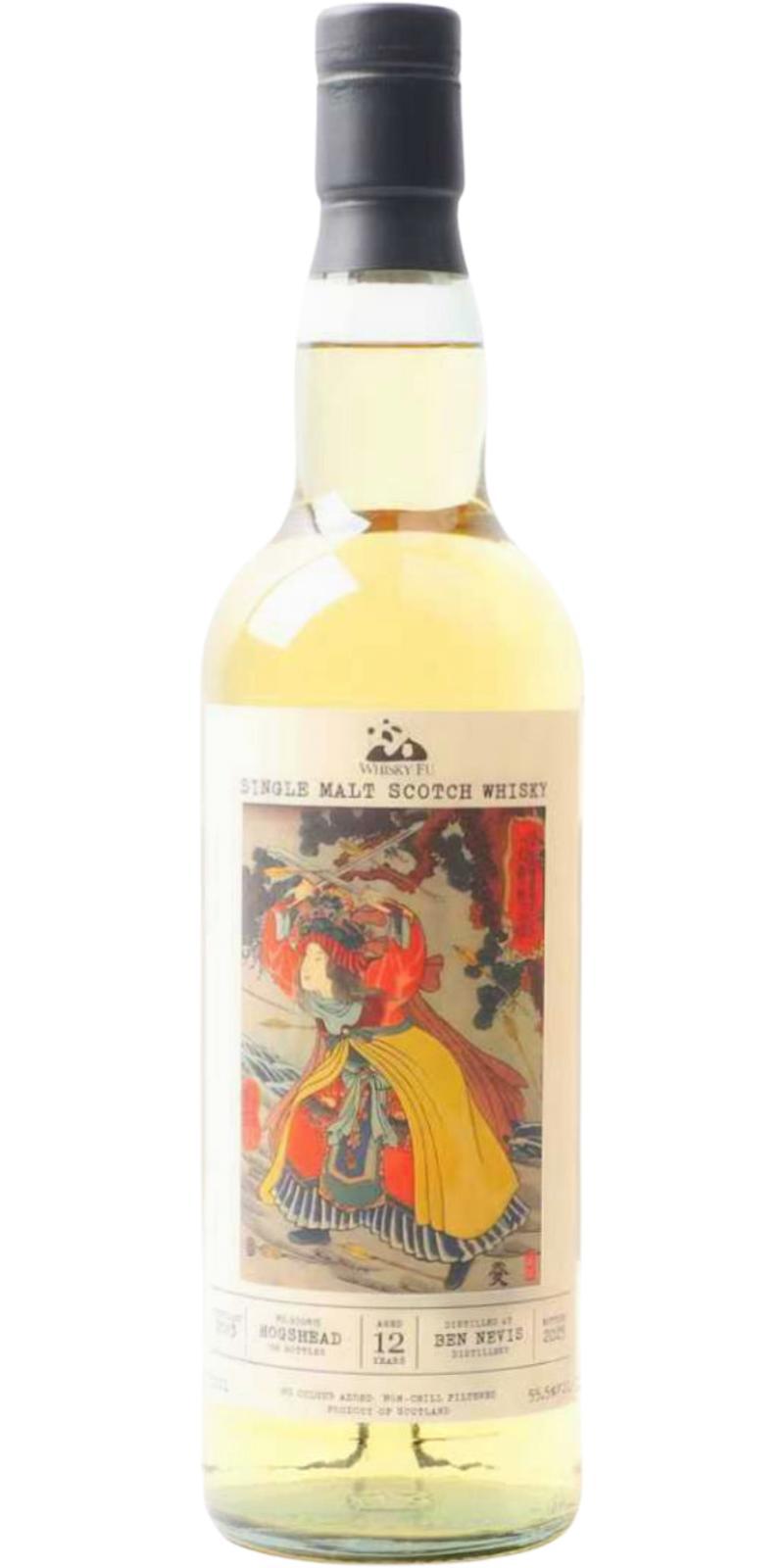 Ben Nevis 2013 UD All Men Are Brothers collection series