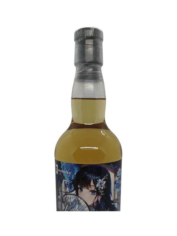 Glen Moray 2013  Maple Exploration