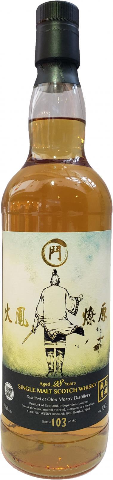 Glen Moray 1989 DrCk  The Ravages of Time