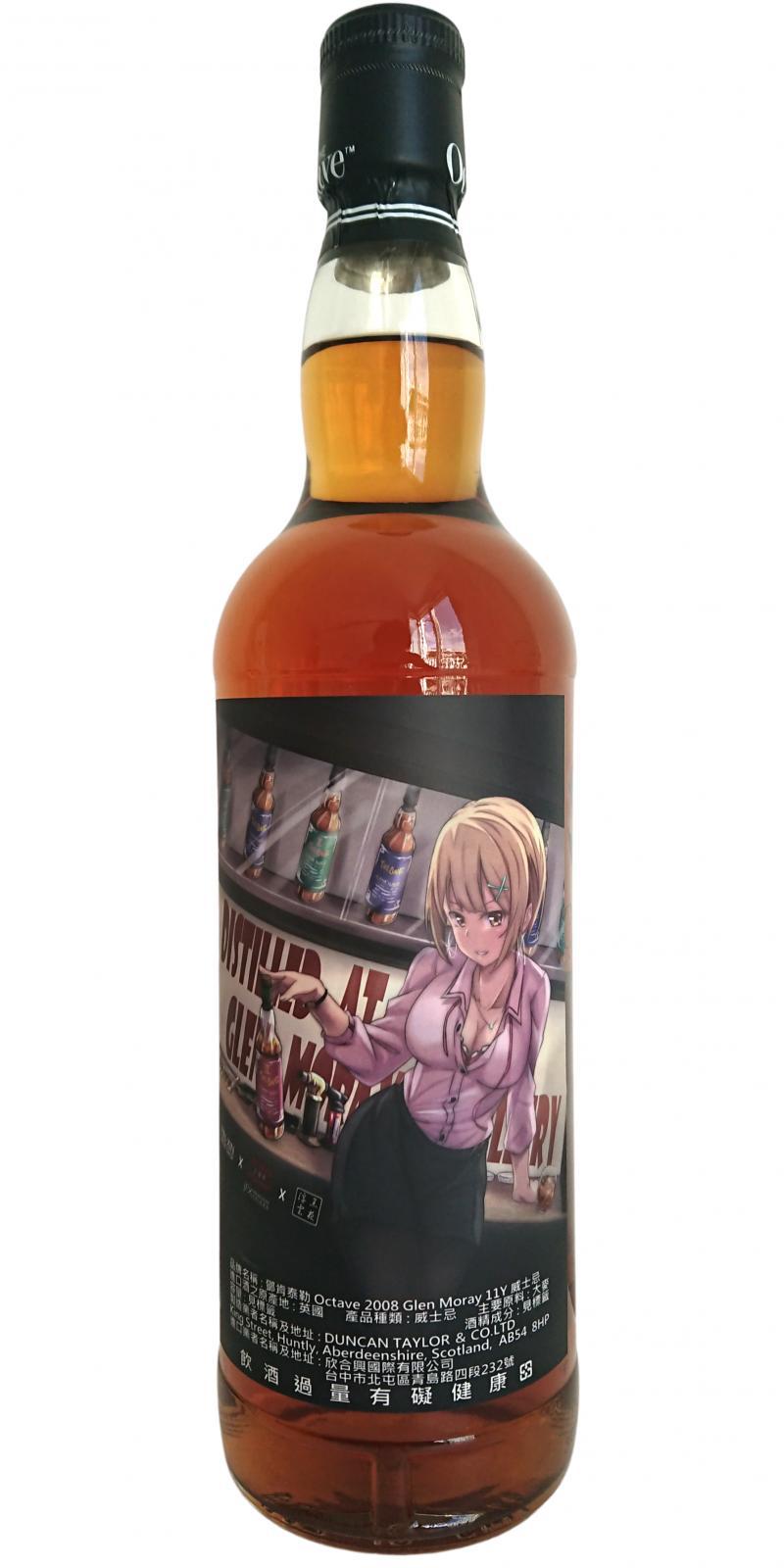 Glen Moray 2008 DT  The Octave