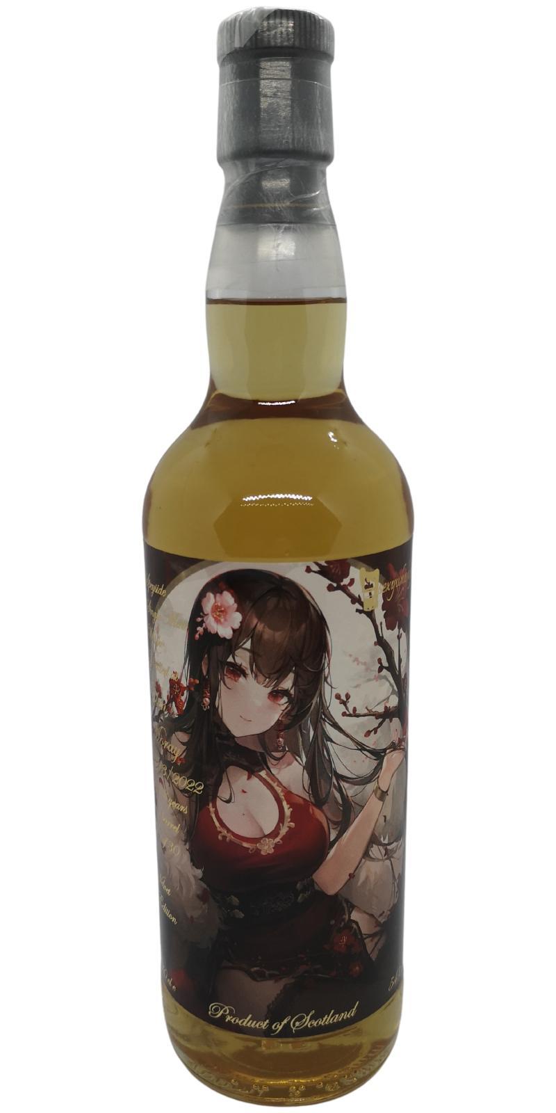 Glen Moray 2013 Sxwh  7th Special Release - Velvet Edition