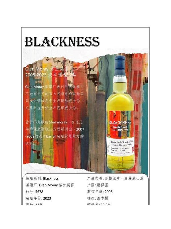Glen Moray 2008 LIQ  Blackness