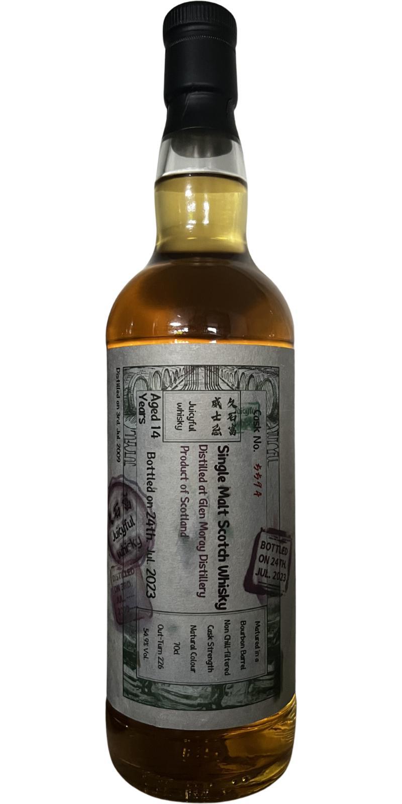 Glen Moray 2009 UD  bank notes