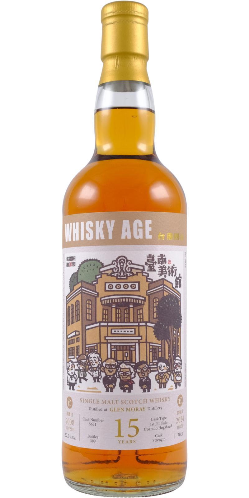 Glen Moray 2008 WAGE  No. 0039