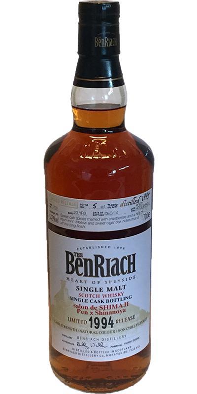 BenRiach 1994 Salon de Shimaji