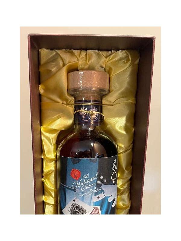 Ardmore 2013 CSJS  The National Choice