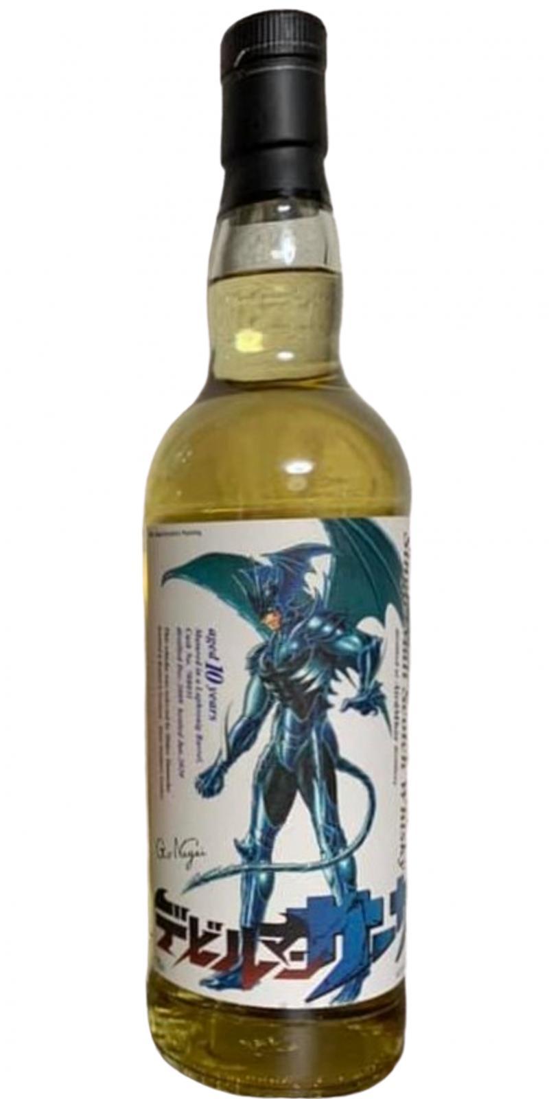 Aird Mhor 2009 HY  Devilman