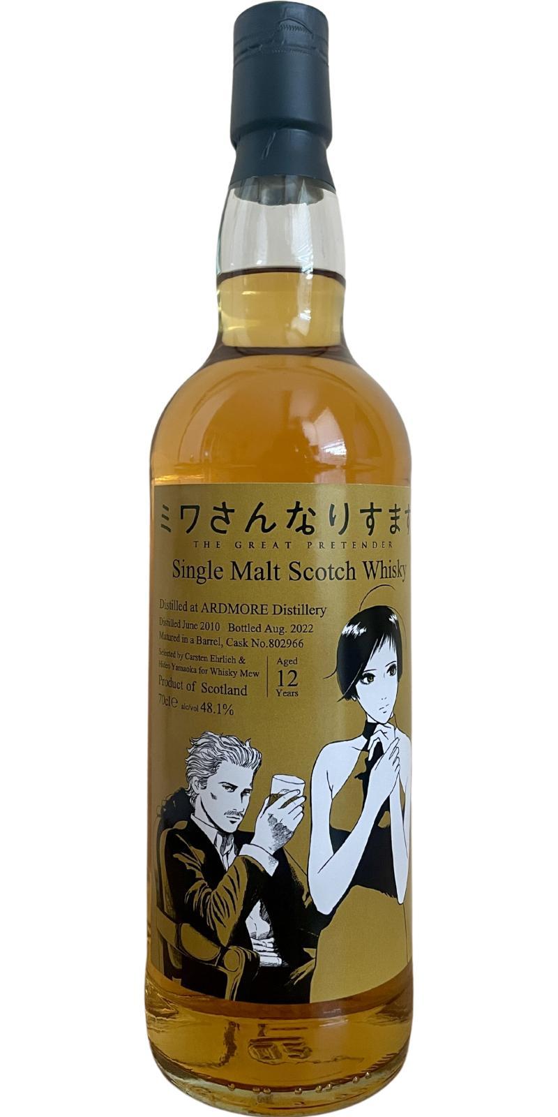 Ardmore 2010 HY  The Great Pretender