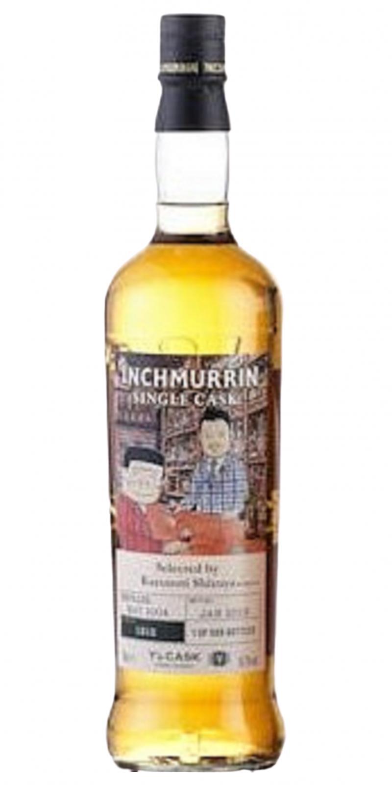 Inchmurrin 2004 Single Cask