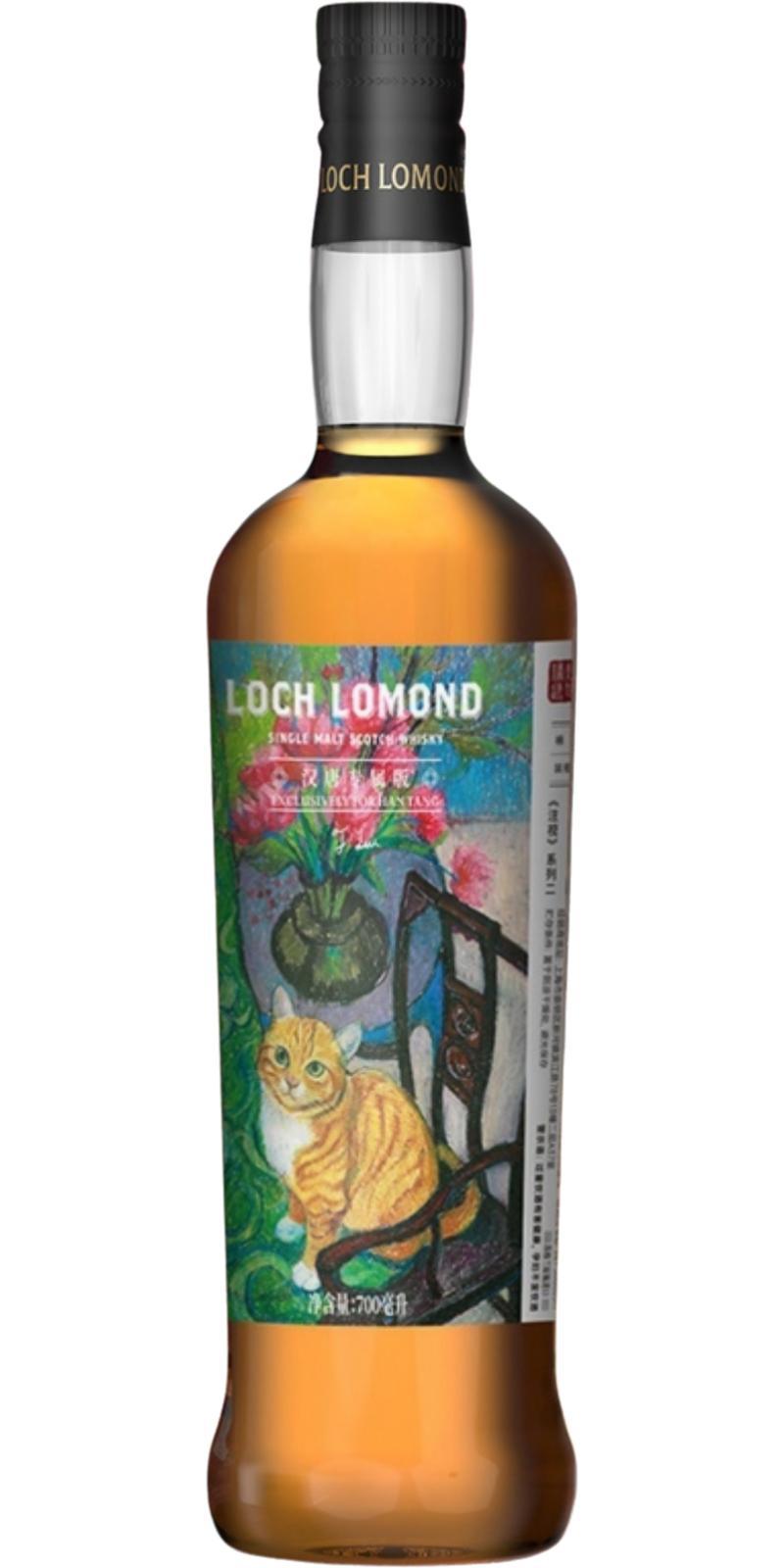 Loch Lomond 2009 Single Cask
