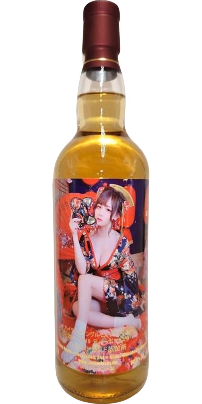 Loch Lomond 2011 Sxwh