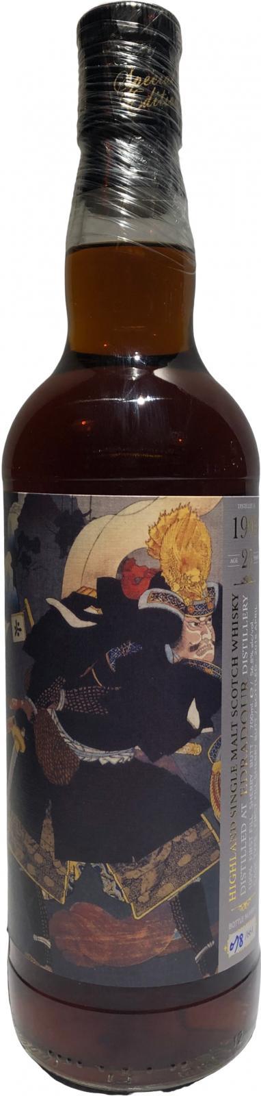 Edradour 1993 UD - FAKE bottle