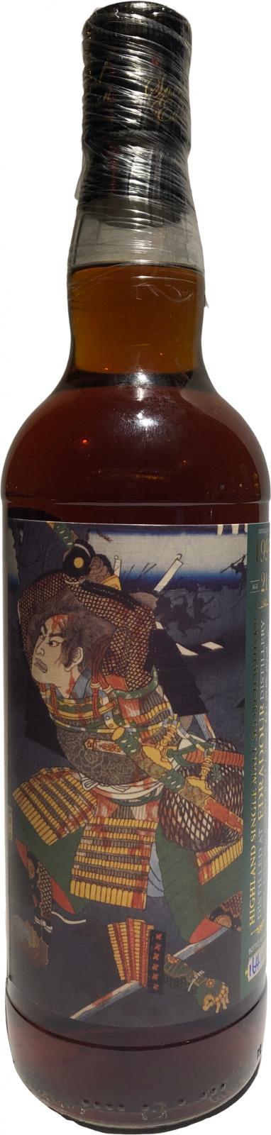 Edradour 1997 UD - FAKE bottle