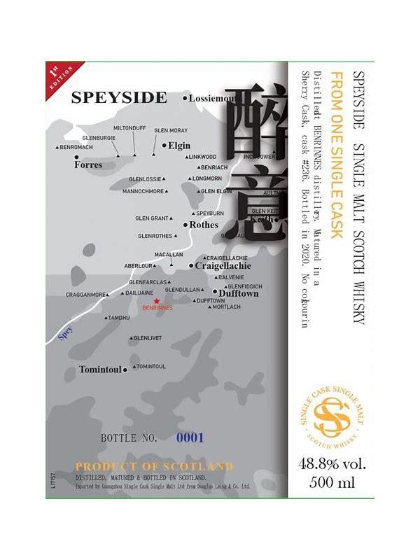 Benrinnes 2013 SCSM Drunk 1st