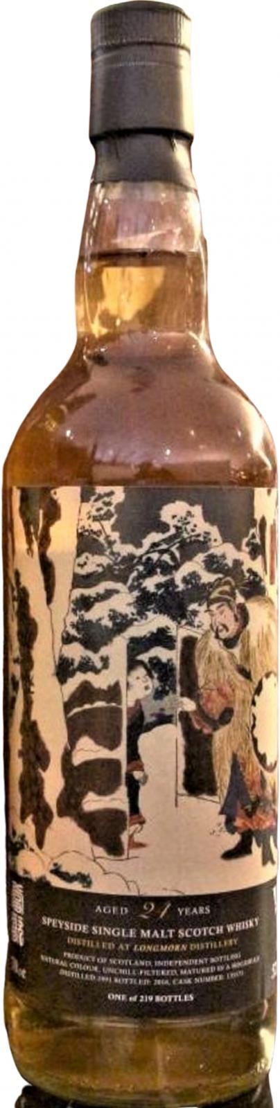 Longmorn 1991 VLV Series Vol. 3