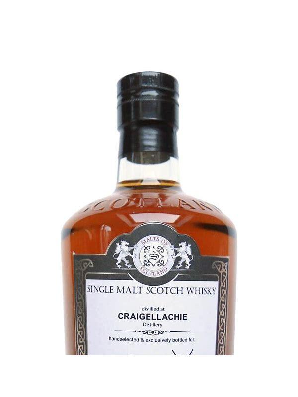 Craigellachie 2008 MoS