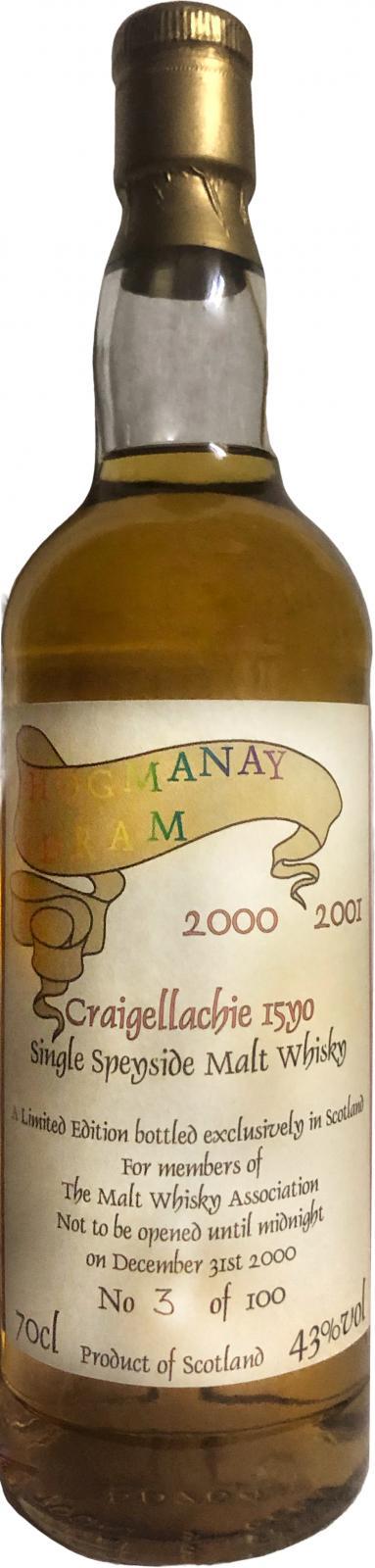 Craigellachie 15-year-old MoM  Hogmanay Dram