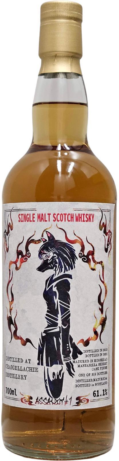 Craigellachie 2013 Shi  Assault #1