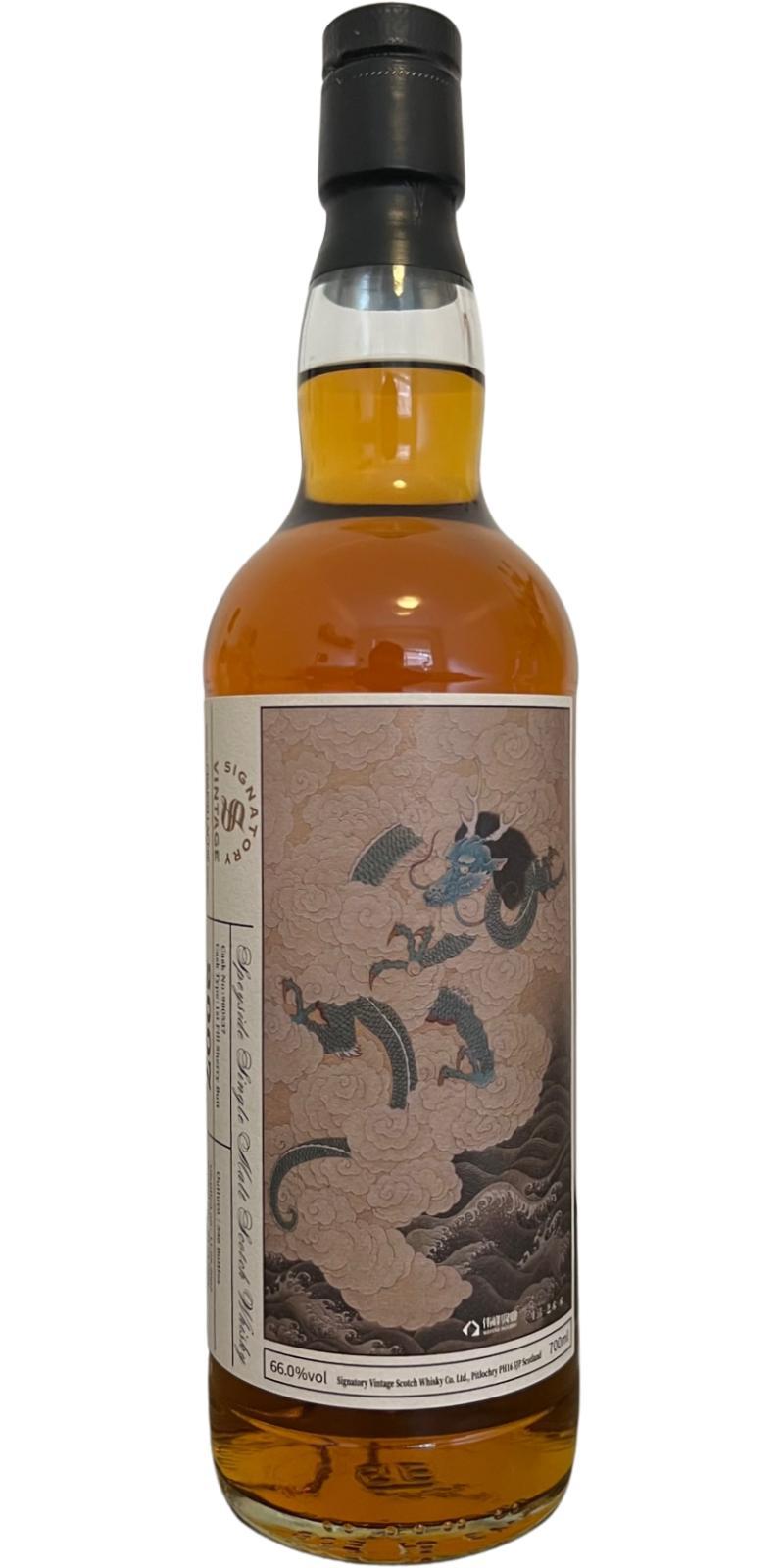 Craigellachie 2007 SV