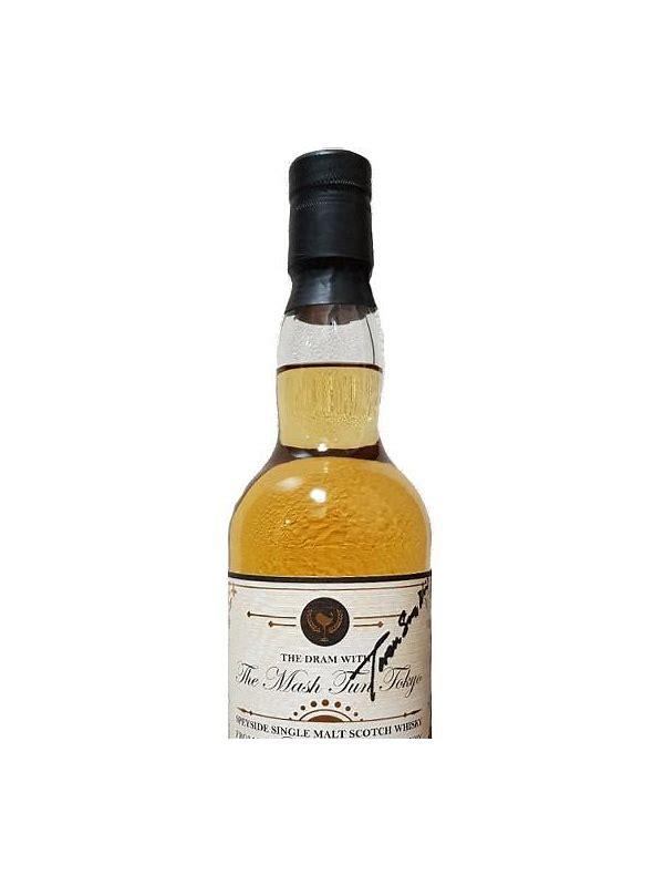 Craigellachie 1990 TWf  The Mash Tun Tokyo