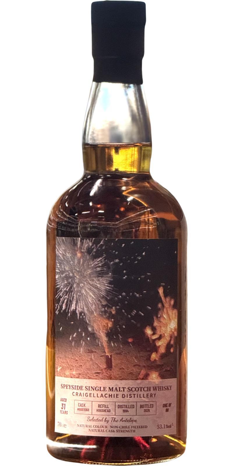 Craigellachie 1994 UD  Retro Dumpy Bottles