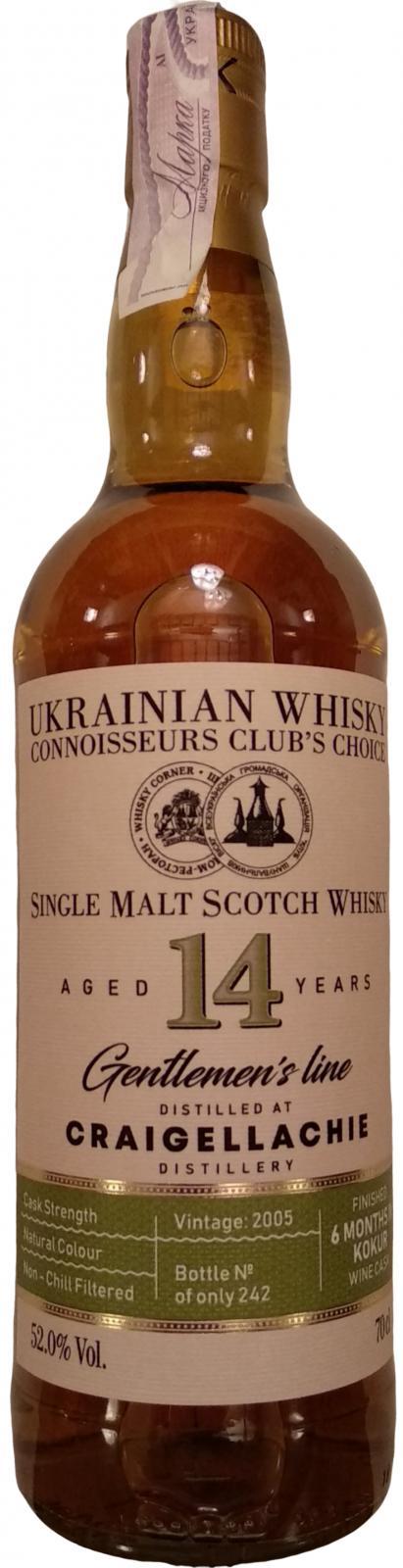 Craigellachie 2005 UD  Ukrainian Whisky Connoisseurs Club's Choice