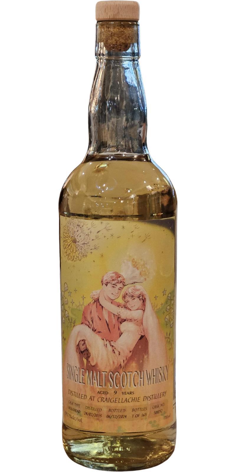 Craigellachie 2015 UD  DalDal - Wedding