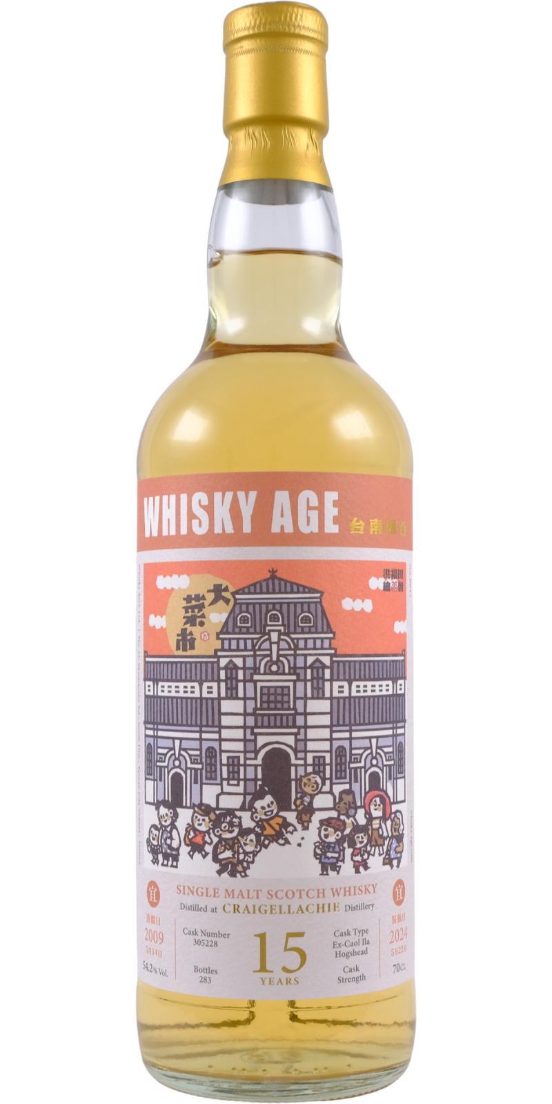 Craigellachie 2009 WAGE  No. 0041