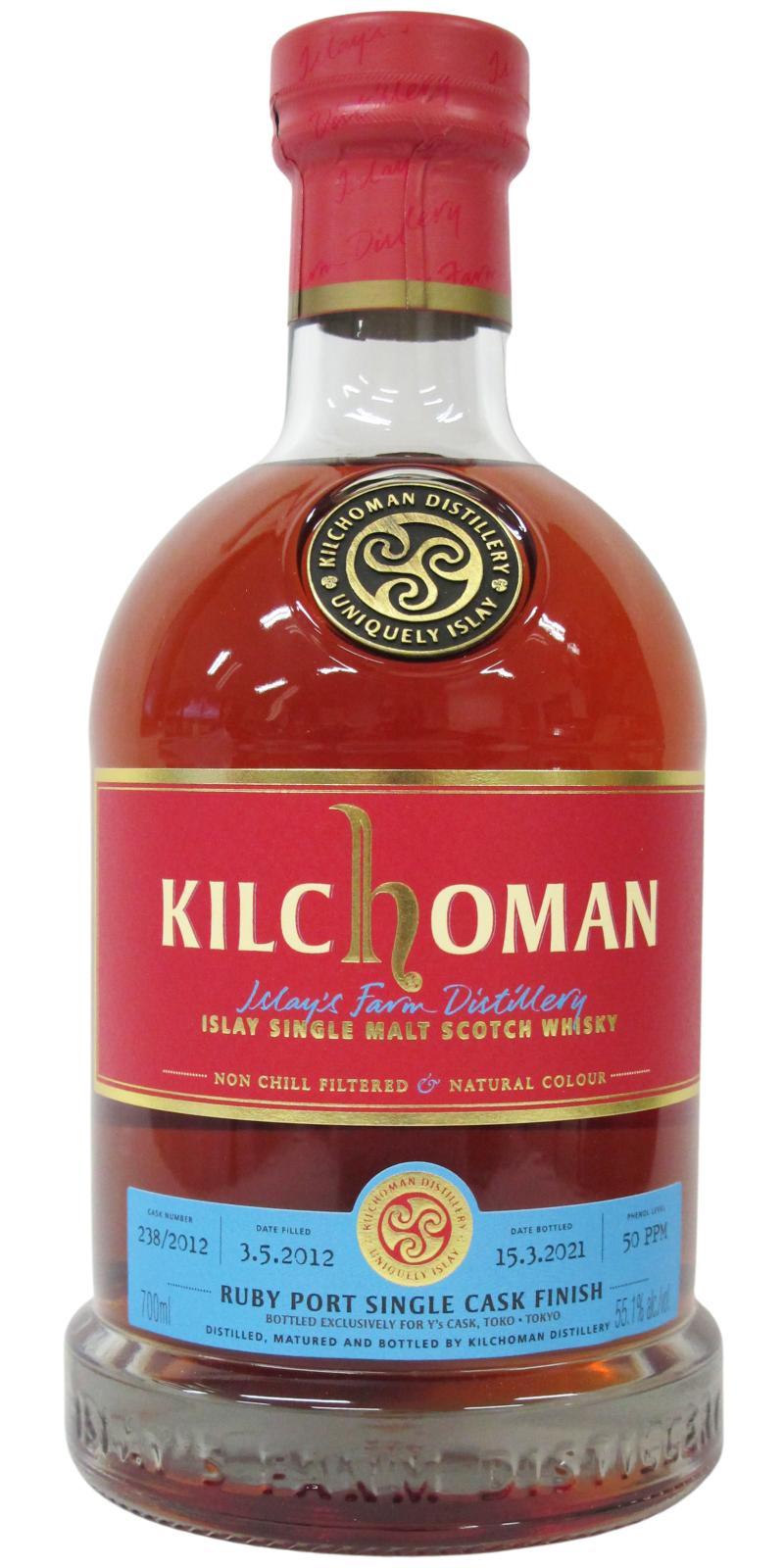 Kilchoman 2012  Single Cask Release