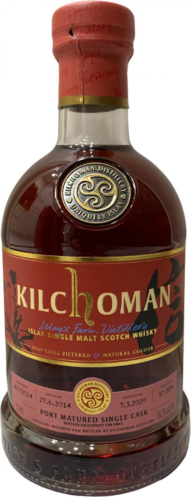 Kilchoman 2014  Port Matured Single Cask