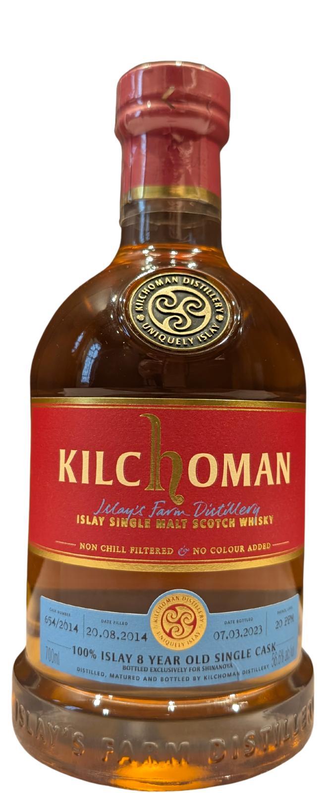 Kilchoman 2014  Single Cask