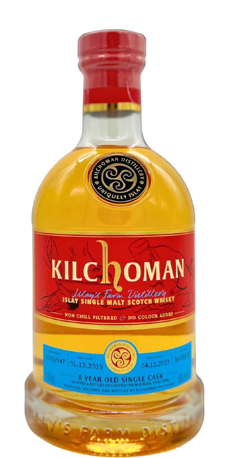 Kilchoman 2015  SADO Single Cask For Mizunara