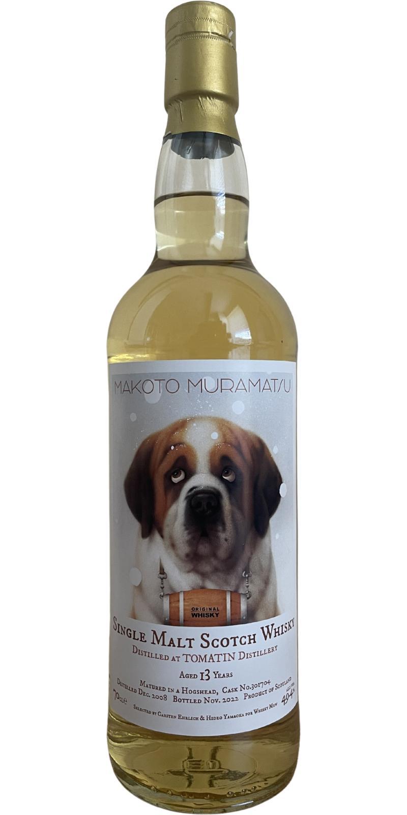 Tomatin 2008 HY Makoto Muramatsu Illustration