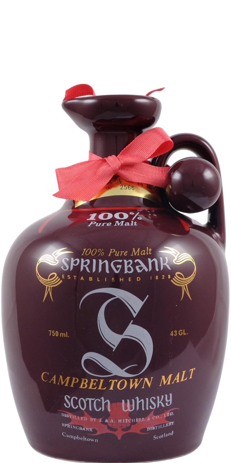 Springbank 100% Pure Malt Ceramic Jug - brown