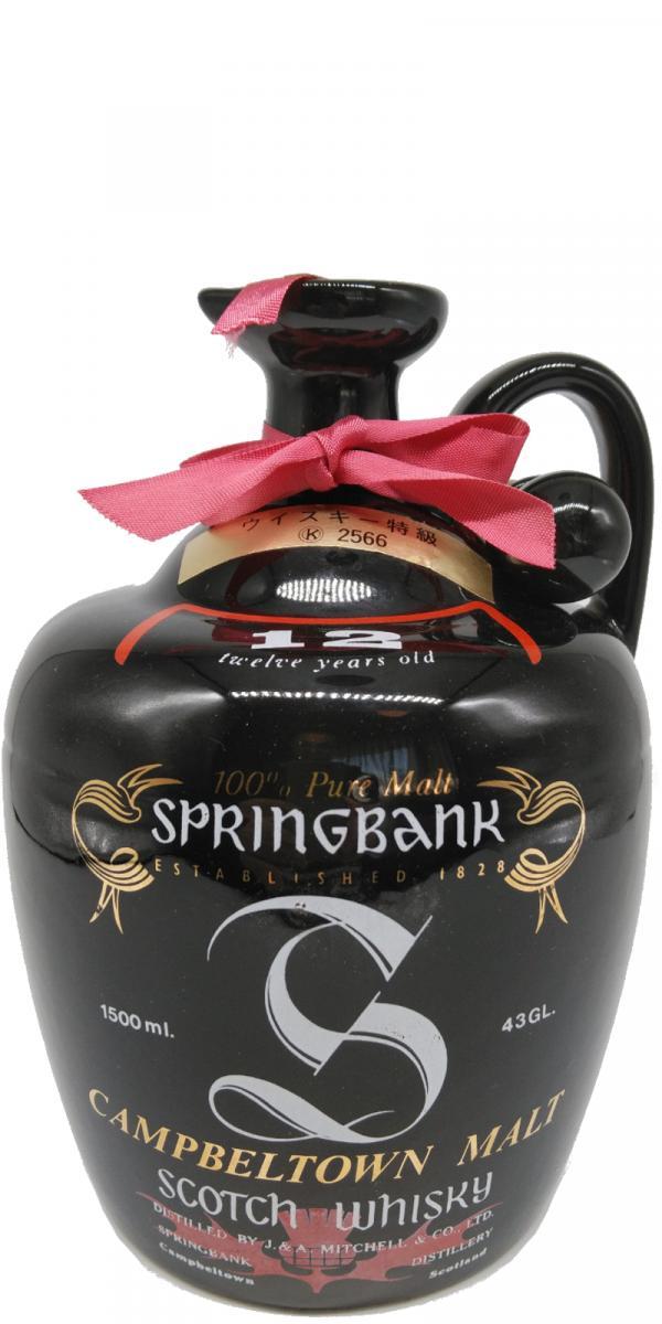 Springbank 12-year-old Ceramic Jug - black