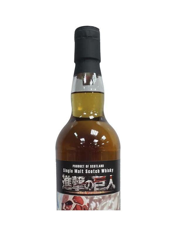 Glen Garioch 2012 MSWD Attack on Titan