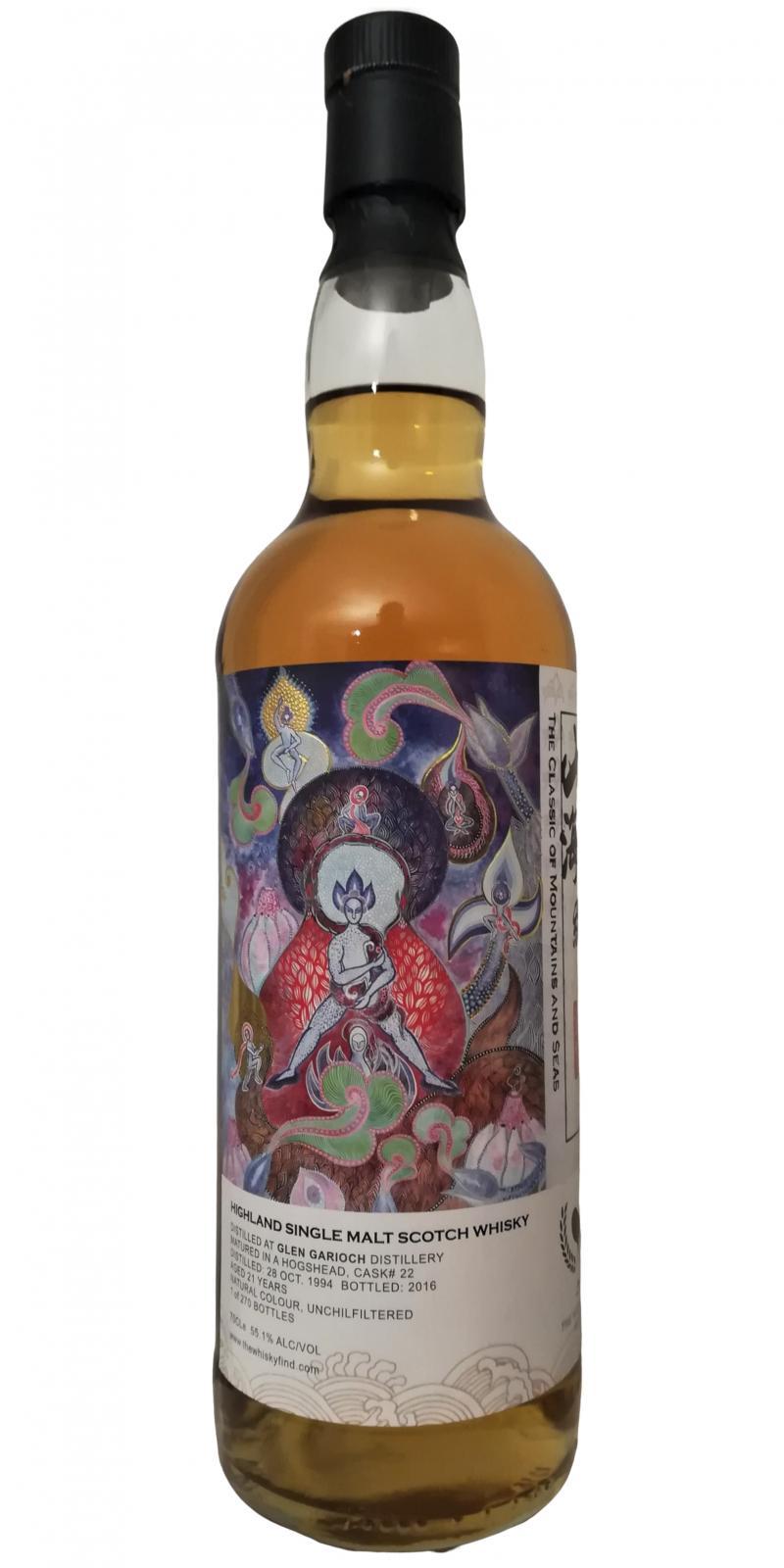 Glen Garioch 1994 TWf The Classic of Mountains and Seas