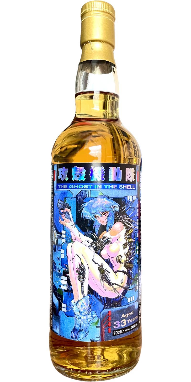 Tullibardine 1989 HY Ghost in the Shell
