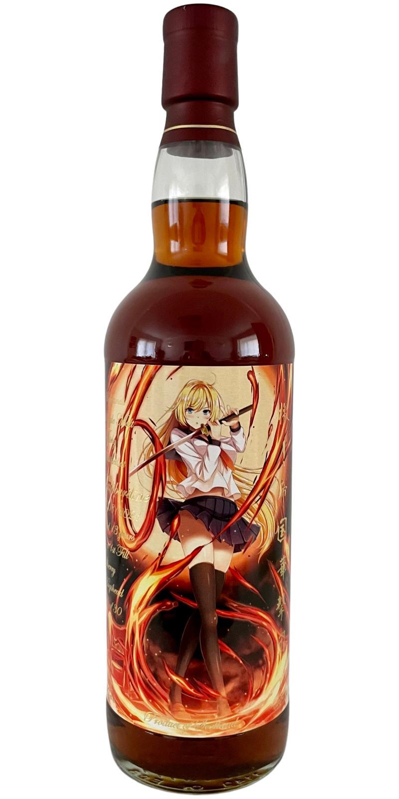 Tullibardine 2008 Sxwh Warrior Girls