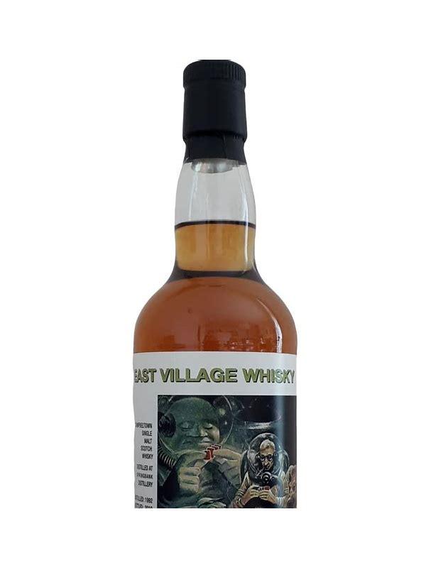 Springbank 1992 EVWC Campbeltown Single Malt Scotch Whisky