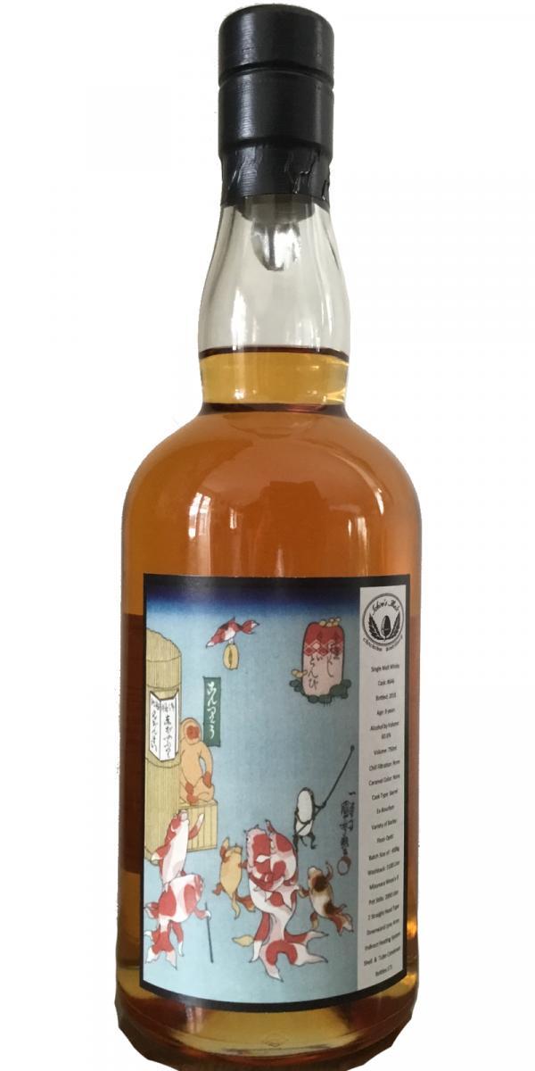 Chichibu 08-year-old