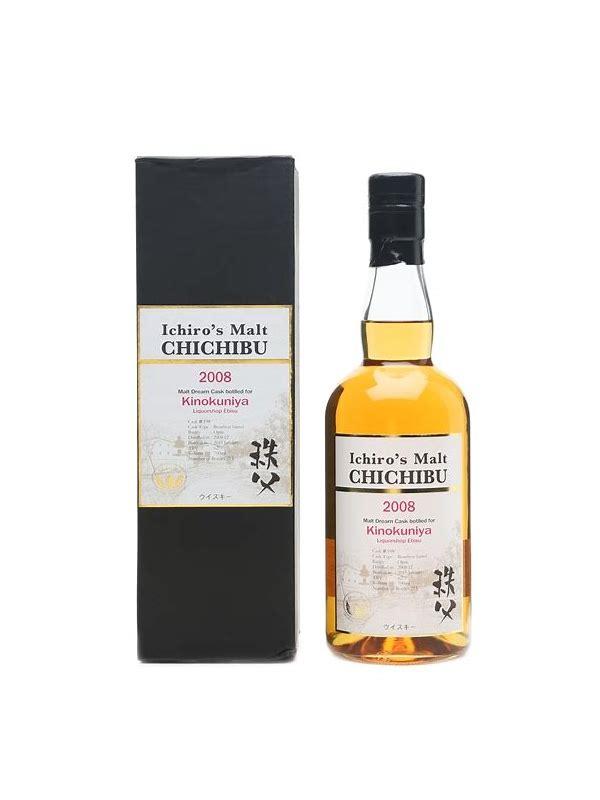 Chichibu 2008 For Kinokuniya