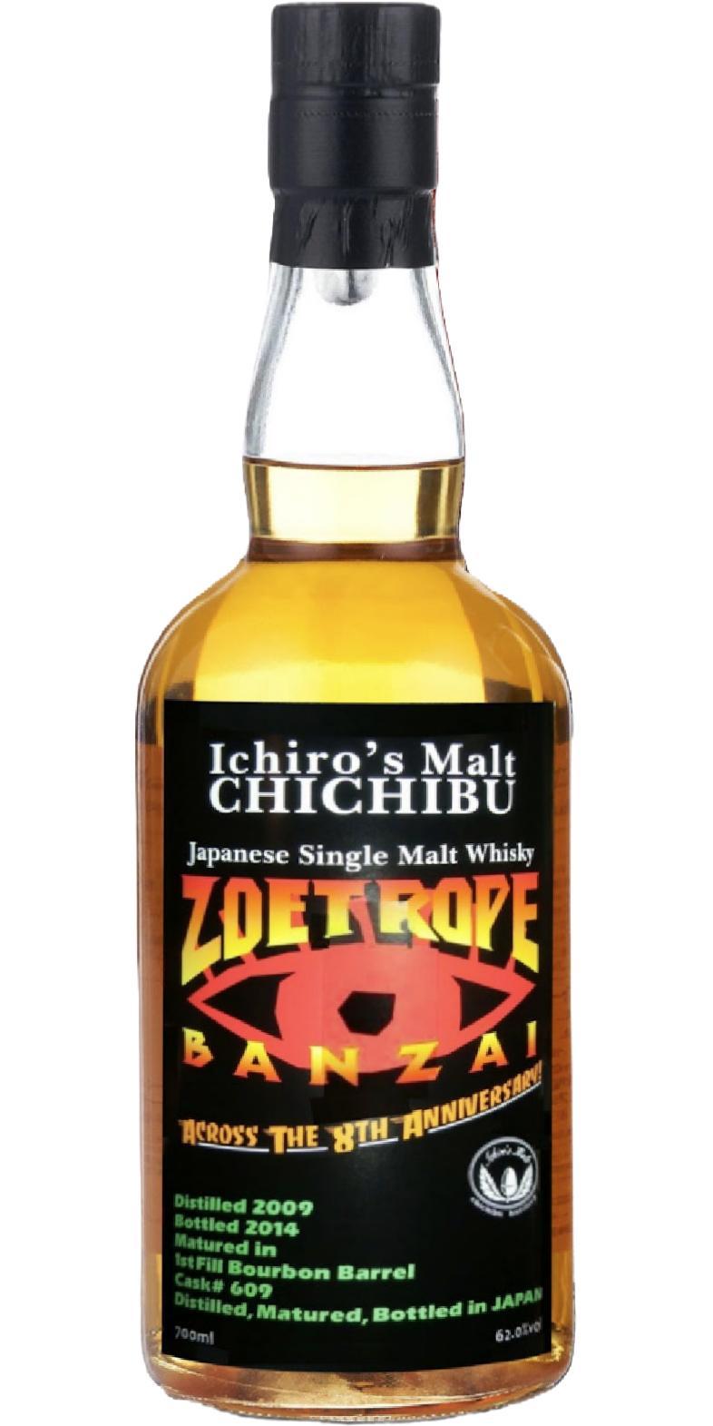 Chichibu 2009 Ichiro's Malt - For Shot Bar Zoetrope