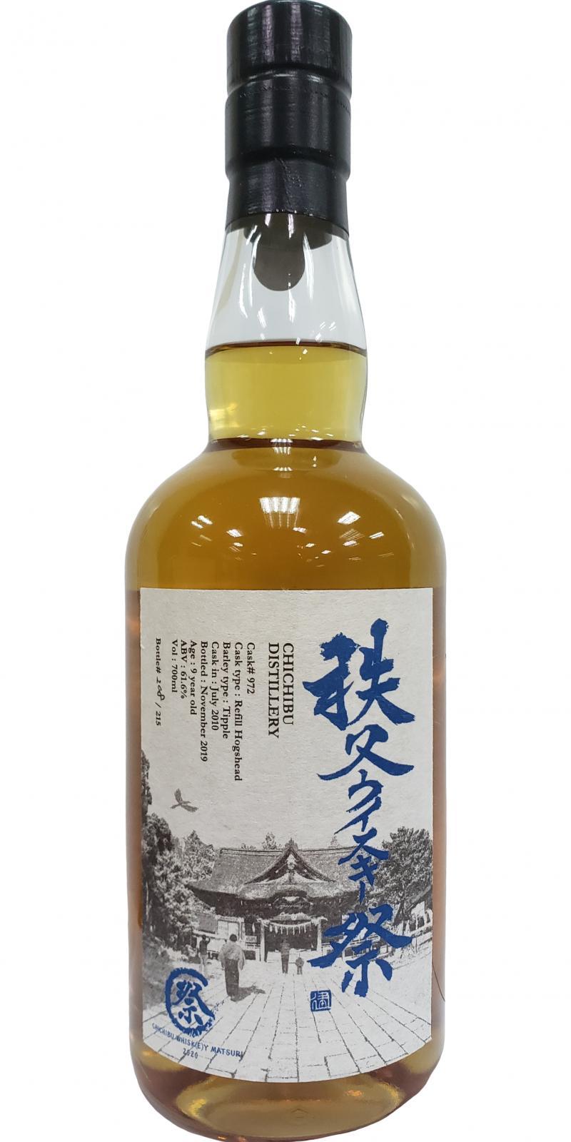 Chichibu 2010