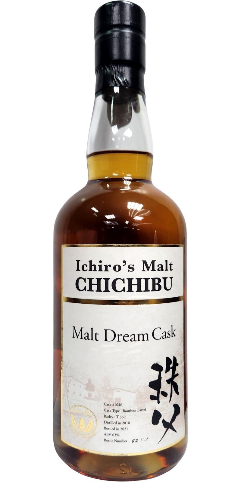 Chichibu 2010 Malt Dream Cask